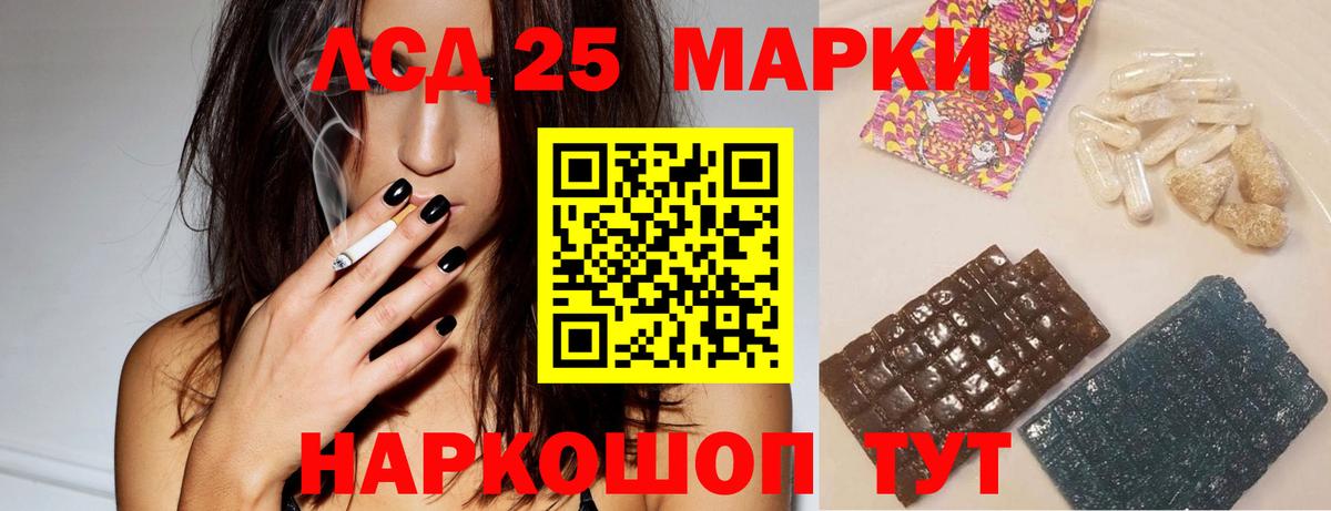 ЛСД экстази кислота  ЛСД экстази  Вход с VPN  МЕГА зеркало  ЛСД экстази ecstasy  Димитровград 