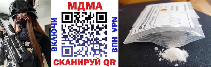 ОМГ ОМГ сайт купить Димитровград MDMA кристаллы