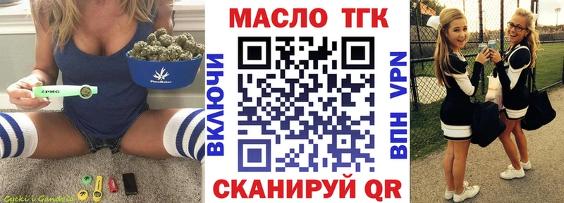 блэк спрут ONION  купить наркоту  Димитровград  Дистиллят ТГК гашишное масло 